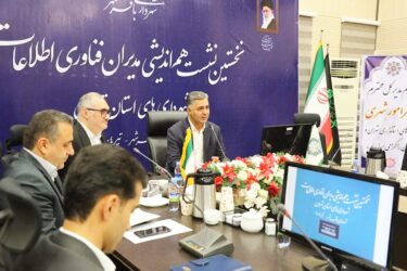 تحول دیجیتال ، کلید شفافیت و درآمدزایی پایدار شهری در باقرشهر