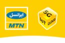 فروپاشی ارتباطی ایرانسل در فشافویه