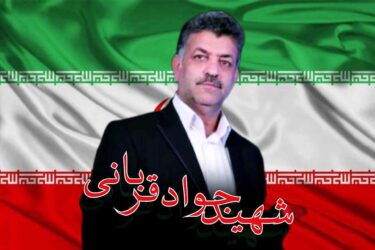 فشافویه در انتظار خلق حماسه‌ای از ایثار