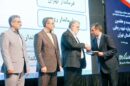 طلای مدیریت برای ری