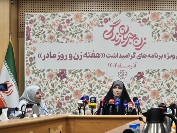 رونمایی از ویژه‌برنامه‌های «زن جریان زندگی» در تهران / ۱۰ روز جشن، هنر، کنشگری و حمایت از زنان