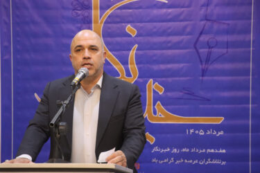 رسانه ها روایت گر خدمت و سرمایه اجتماعی