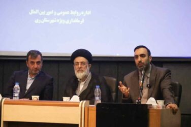 افزایش جرایم خشن و کاهش تاب‌آوری اجتماعی